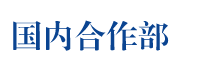 千亿国际网页版登录